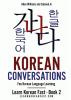 Korean Conversations: Fun Korean Language Learning: 2 (Learn Korean Fast)