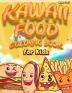 Kawaii Food Coloring Book For Kids: Fun and Cute Coloring Book For Kids of Ages 3 - 5 - Kawaii Doodle Coloring Book - Cute Food Coloring Book for Adults -Kawaii Ice Cream Coloring Book