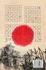 Futoshiki Puzzle Book 5 x 5: Japanese Puzzles Over 200 Challenging Puzzles 5 x 5 Logic Puzzles Futoshiki Puzzles