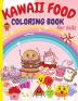 Kawaii Food Coloring Book for Kids: Super Cute Food Coloring Book For Kids and All Ages 80 Adorable & Relaxing Easy Kawaii with Cute Dessert Cupcake Donut Ice Cream Food Fruits and More