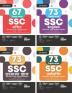 Combo (set of 4 Books) 73 Topic-wise SSC Ganit English Tarkshakti & Samanya Gyan Previous Year Solved Papers (2010 - 2023) - CGL (Tier I & II) CHSL (Tier I & II) MTS CPO & Stenographer 5th Edition | 12900+ Mathematics English Reasoning Ability & General Awareness PYQs