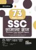 73 Topic-wise SSC Samanya Gyan Previous Year Solved Papers (2010 - 2023) - CGL (Tier I & II) CHSL (Tier I & II) MTS CPO & Stenographer 5th Edition | 3300+ General Awareness/ Knowledge PYQs