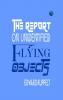 The Report on Unidentified Flying Objects