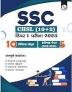 PW SSC CHSL 2023 Practice Sets & Previous Solved Papers (Hindi Edition) (For 2023 Exam)