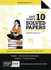 Gurukul By Oswal Last Years 10 Solved Papers : CBSE Class 10 for 2025 Exam