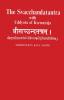 The Svacchandatantra With Uddyota of Kesmaraja (4th vol)