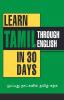 Learn Tamil in 30 Days Through English