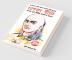 Chanakya Neeti with Chanakya Sutra Sahit in Bengali (à¦à¦¾à¦¨à¦à§à¦¯ à¦¨à§à¦¤à¦¿ - à¦à¦¾à¦¨à¦à§à¦¯ à¦¸à§à¦¤à§à¦° à¦¸à¦¹à¦¿à¦¤)