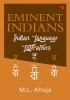 EMINENT INDIANS : INDIAN LANGUAGE LITTERATEURS