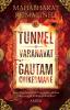 THE TUNNEL OF VARANVRAT