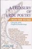 A Treasury of Urdu Poetry