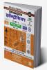 Electrician 3-in-1 Th./asst./model Papers (hindi) (nsqf-4) Useful For Wireman