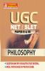 UGC Net/SLET Paper II & III PHILOSOPHY