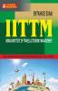 IITTM Tourism & Travel Entrance Exams