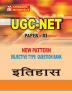 UGC-NET-SLET Paper-3 (History)