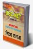 (Education) for UGC-NET Paper-3