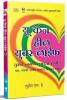 You Can Heal Your Life Books In Marathi Louise L. Hay Book Author मराठी पुस्तक पुस्तके पुस्तकं बुक बुक्स Self Help L Motivational Bestseller लुईस एल हे Best Seller Luis Hey हील युअर बॉडी हिल