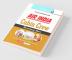 Air India Cabin Crew Recruitment Exam Guide