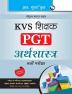 KVS: Teachers (PGT) Economics Exam Guide
