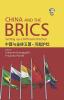 China and the Brics: Setting up a Different Kitchen