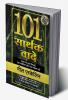 101 SARTHAK VAADE