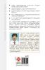 குழந்தைகளுக்கான உணவுகளும் - கொடுக்கும் முறைகளும் / Kuzhandhagalukkana Unavugalum - Kodukkum Muraigalum