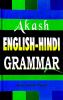 Akash English Hindi Grammer