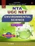 Trueman's UGC NET/SET/JRF Environmental Science - 2024 Edition | Authentic & Dependable for NTA UGC NET |Includes papers upto 2023