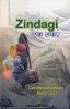 Zindagi ek safar-2