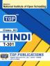 TOP NIOS Class 12 Hindi T-301 Guide Based On National Institute Of Open Schooling