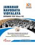 Jawahar Navodaya Vidhyalaya Entrance Test for Class 6th 2020 | Complete Theory in Videos with Detailed Solution