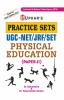 Practice Sets UGC NET/JRF/SET Physical Education (Paper-II)