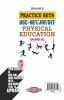 Practice Sets UGC NET/JRF/SET Physical Education (Paper-II)