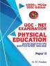 UGC NET Physical Education - Papers II and III (4000+ MCQs / 15 Years Solved Papers)