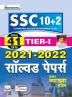 SSC CHSL (10+2) Tier-I Solved Papers Hindi-2022