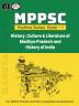 MPPSC Prelims Series Book-I History Culture & Literature of Madhya Pradesh and History of India