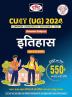 CUET UG 2024 Itihas