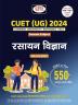 CUET UG Rasayan Vigyan 2024