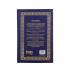 The  Constitution of India (Deluxe Hardbound Edition) by Insight Publishing with Gold Foiled Cover Gold Gilding Book Mark Ribbon incorporating all amendments at relevant Articles Landmark Judgements & Covering latest Constitution 106th Amendment Act