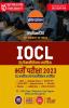 Iocl - Trade Technician Apprentice Recruitment - Hindi Edition