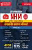 NHM UP Community Health Officers