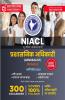 NIACL - Administrative Officer (Generalist) (Scale I)