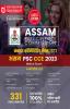 Assam Public Service Commission - Combined Competitive Mains Exam 2021 - Hindi Edition