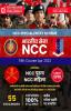 Indian Army - NCC Special Entry Scheme 51st Course (APR)