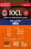 IOCL (Indian Oil Corporation Ltd) - Technical & Non-Technical Apprentice