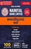 Nainital Bank Limited