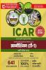 Icar-iari-recruitment