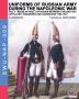 Uniforms of Russian army during the Napoleonic war vol.4: Artillery engineers and garrisons 1796-1801 (Soldiers Weapons & Uniforms Nap)