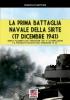 La prima battaglia navale della Sirte (17 Dicembre 1941): 68 (Storia)