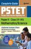 PSTET Punjab State Teacher Eligibility Test Paper 2 : Class (6-8) Mathematics / Science